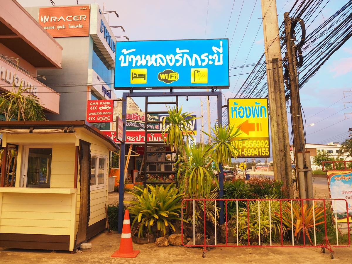 Hostel A Nighttime Krabi town Exteriér fotografie